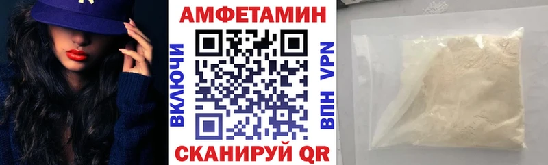 нарко площадка Telegram  Новотроицк  Амфетамин Premium 