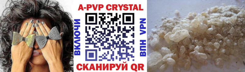 Alfa_PVP кристаллы  omg онион  Новотроицк 