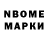 APVP Соль M P.