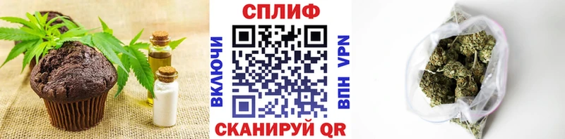 Cannafood конопля  сколько стоит  Новотроицк 
