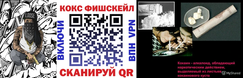 Cocaine 98% Новотроицк