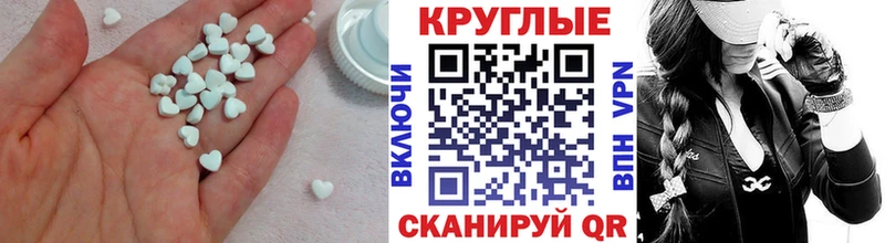 где продают   Новотроицк  ЭКСТАЗИ бентли 