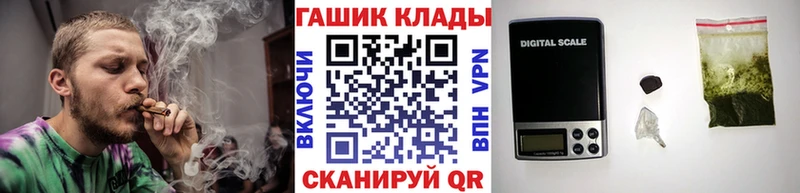 ГАШИШ Cannabis  Новотроицк 
