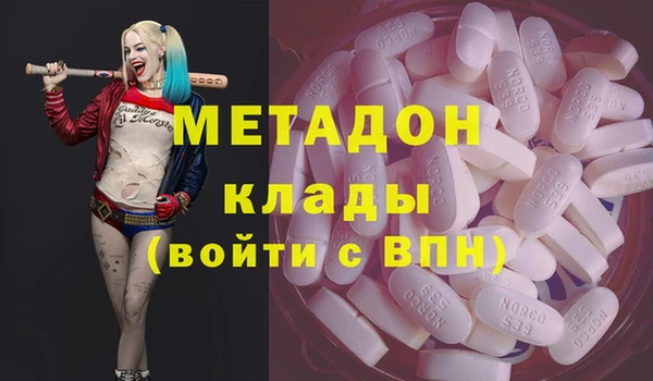 дистиллят марихуана Армянск