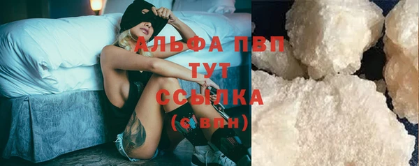 гашик Балабаново