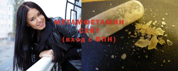 дистиллят марихуана Армянск