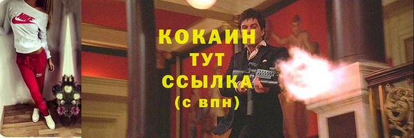 кокаин VHQ Баксан