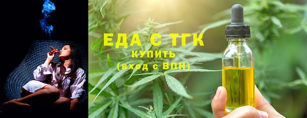 бутират Пролетарск