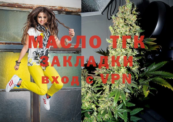 мескалин Балахна
