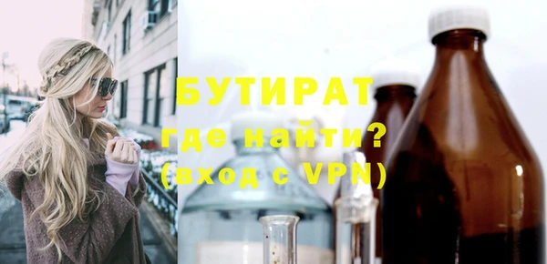 мефедрон Протвино