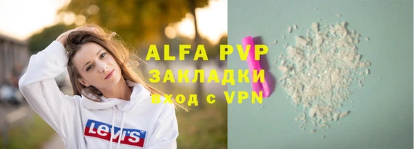 гашик Балабаново