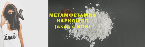 мескалин Балахна