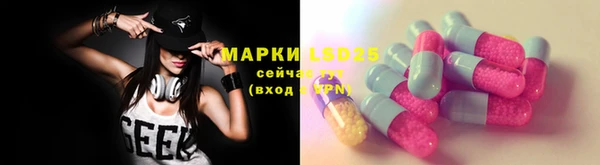 мескалин Балахна