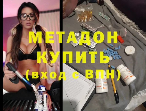 гашик Балабаново