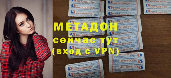 мескалин Балахна