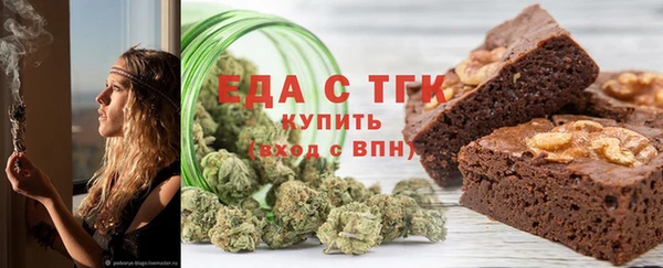 дистиллят марихуана Армянск