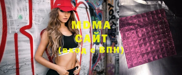 бутик Приозерск