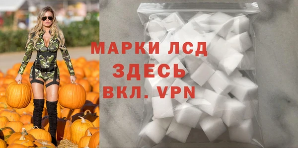 дистиллят марихуана Армянск
