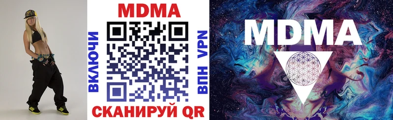 MDMA Molly  купить наркотик  Новотроицк 
