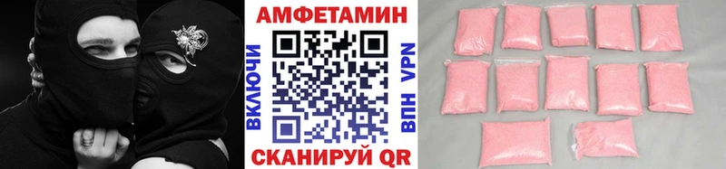 МЕТАМФЕТАМИН пудра  Новотроицк 